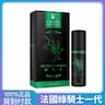 綠騎士