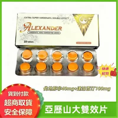 男性延时助勃双效片 快速强劲持久