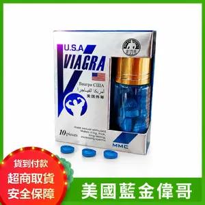 【美國藍金偉哥】美國Viagra增強陰莖內血液循環陰莖長度硬度助勃