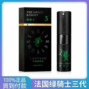 持久液男士延時綠騎士三代尊享款爆款必入