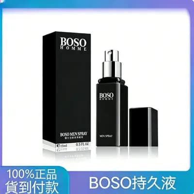1. 男用延時噴霧 BOSO持久爆款 必入男士專用延時助勃