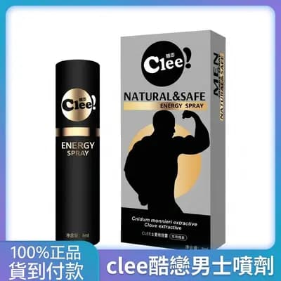 酷戀男士延時噴霧助勃持久成人情趣用品