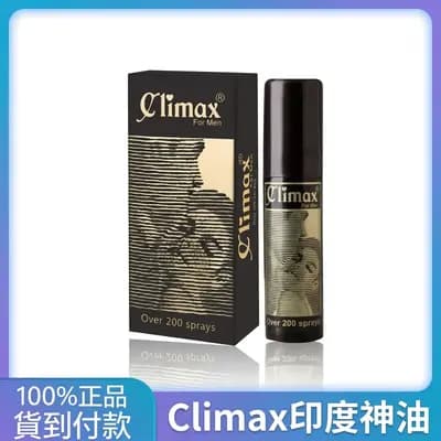 印度神油Climax原装进口延时喷雾 男性持久液爆款必入