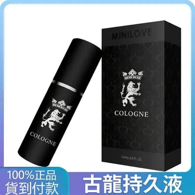 男士延时喷雾 持久古龍 成人用品 防早泄 提升战斗力