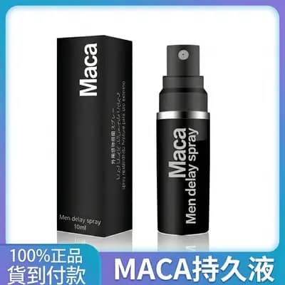 男士延时喷雾持久喷剂MACA助勃液成人男用助勃延时液必入爆款