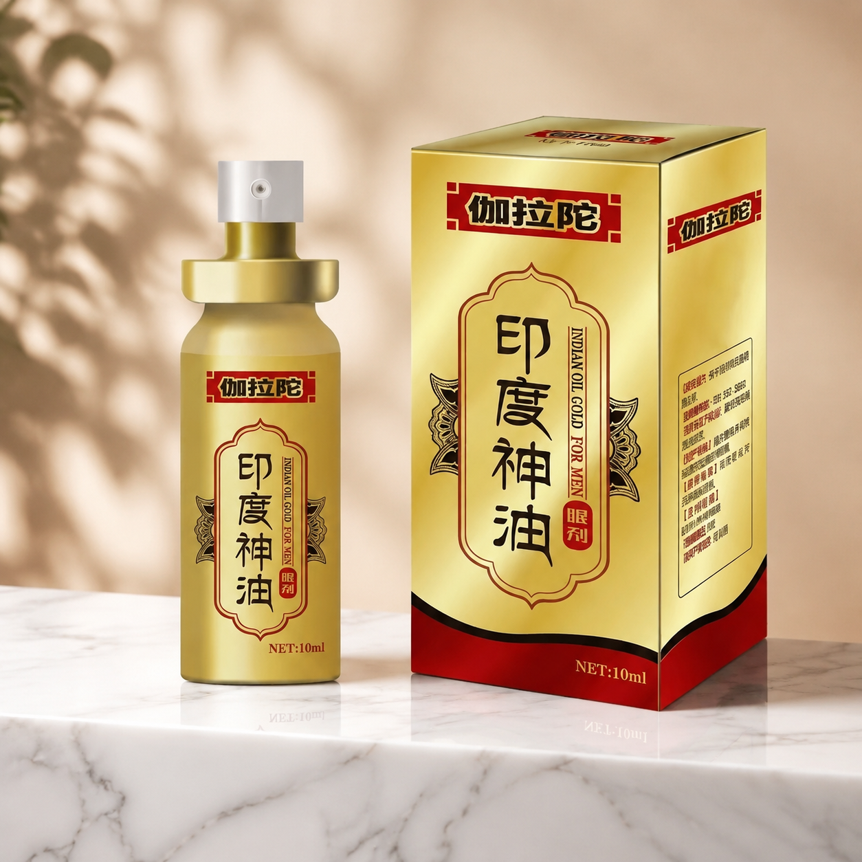 「天然草本印度神油伽拉陀」:解鎖男士持久延時的草本奧秘與自信指南