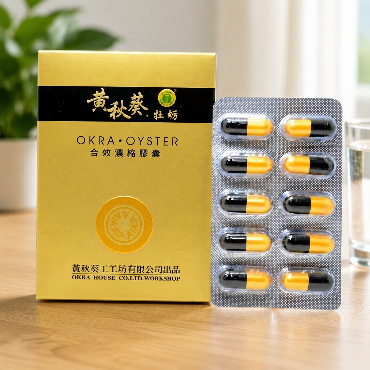 男性持久的迷思與真相:台灣甲申黃秋葵牡蠣軟膠囊,如何幫助勃起、提升精力?