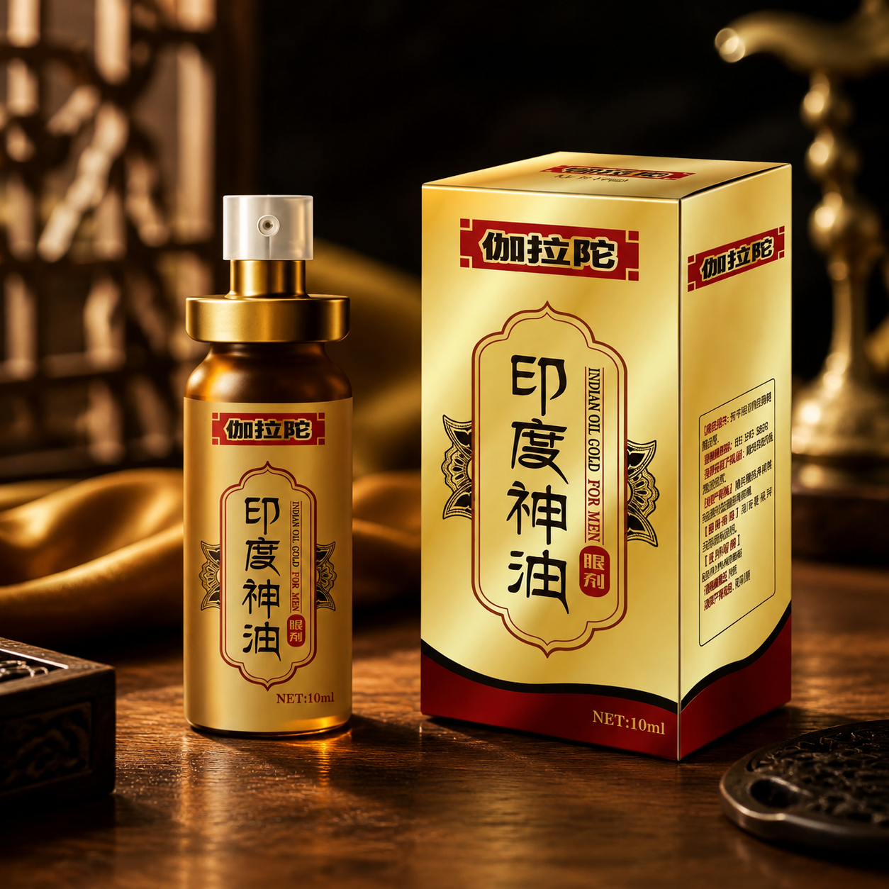 他為父親尋找「活力」的半年：從懷疑到理解天然草本印度神油伽拉陀