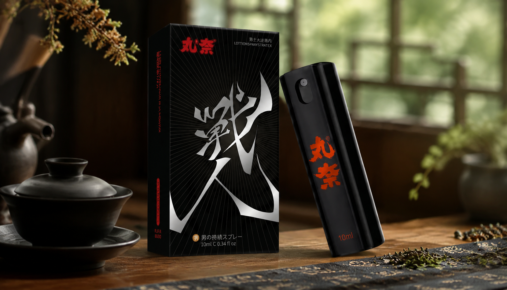 论人类如何丈量欢愉：丸奈战魂喷雾与亲密节奏的哲学