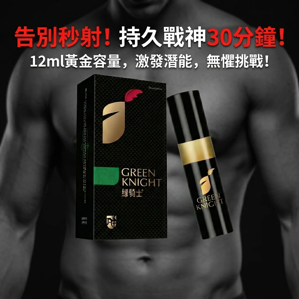 正確使用外用持久液，效果最大化且安全無憂
