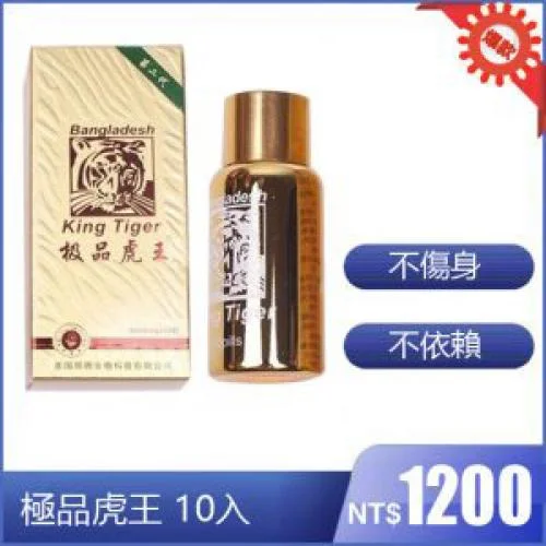 常見問題處理:當藥效不如預期時