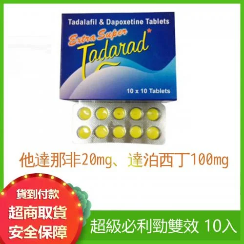 安全有效的男性健康解决方案：从正规药品到辅助保健品