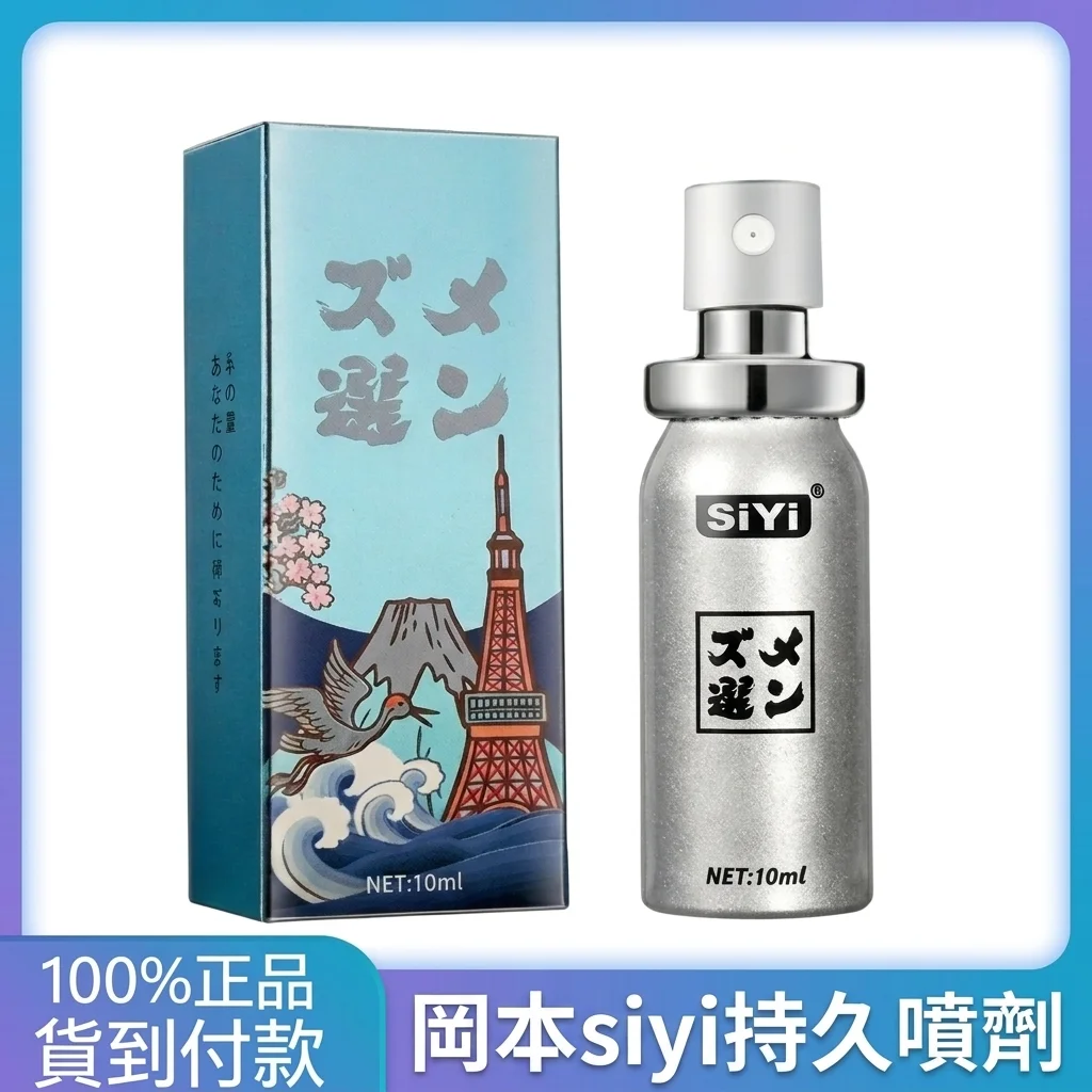 誤區澄清與安全提醒